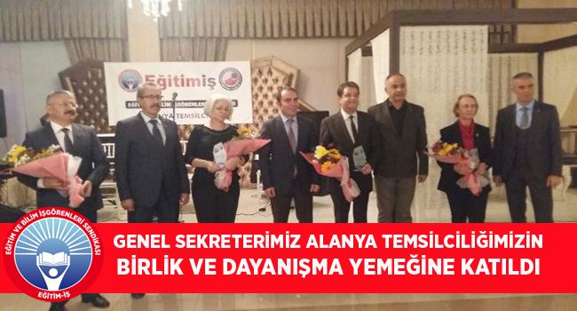 GENEL SEKRETERİMİZ ALANYA TEMSİLCİLİĞİMİZİN BİRLİK VE DAYANIŞMA YEMEĞİNE KATILDI | EĞİTİM İŞ