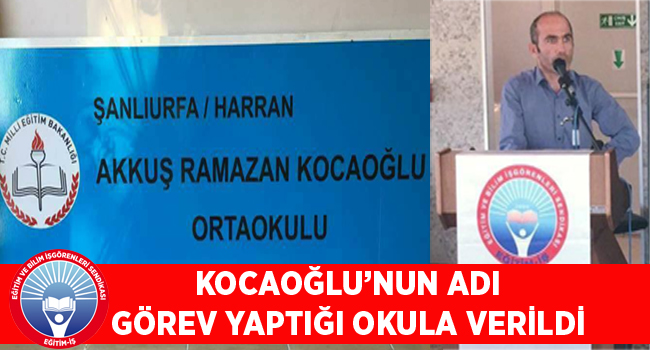 KOCAOĞLU`NUN ADI GÖREV YAPTIĞI OKULA VERİLDİ  | EĞİTİM İŞ