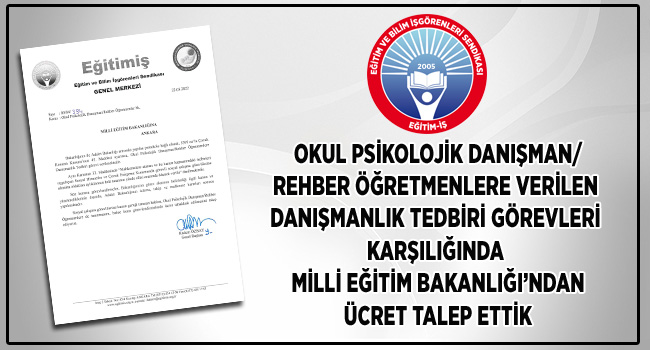 OKUL PSİKOLOJİK DANIŞMAN/ REHBER ÖĞRETMENLERE VERİLEN  DANIŞMANLIK TEDBİRİ GÖREVLERİ  KARŞILIĞINDA  MİLLİ EĞİTİM BAKANLIĞI’NDAN ÜCRET TALEP ETTİK | EĞİTİM İŞ