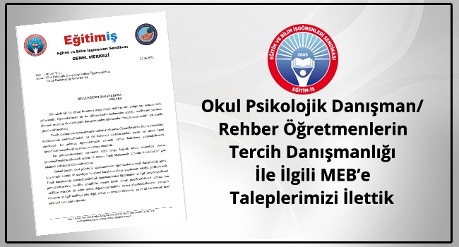 Okul Psikolojik Danışmanı/ Rehber Öğretmenlerinin Tercih Danışmanlığı Görevleri İle İlgili MEB’e Taleplerimizi İlettik | EĞİTİM İŞ