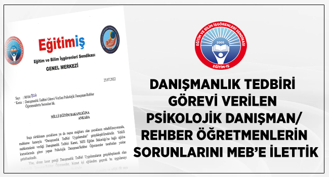 DANIŞMANLIK TEDBİRİ GÖREVİ VERİLEN PSİKOLOJİK DANIŞMAN/REHBER ÖĞRETMENLERİN SORUNLARINI MEB`E İLETTİK | EĞİTİM İŞ