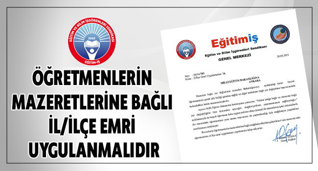 ÖĞRETMENLERİN MAZERETLERİNE BAĞLI İL/İLÇE EMRİ UYGULANMALIDIR | EĞİTİM İŞ