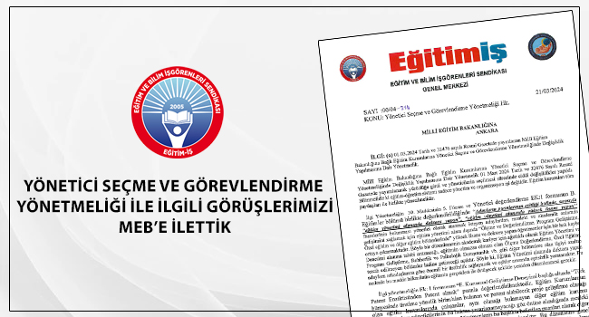 YÖNETİCİ SEÇME VE GÖREVLENDİRME YÖNETMELİĞİ İLE İLGİLİ GÖRÜŞLERİMİZİ MEB’E İLETTİK | EĞİTİM İŞ