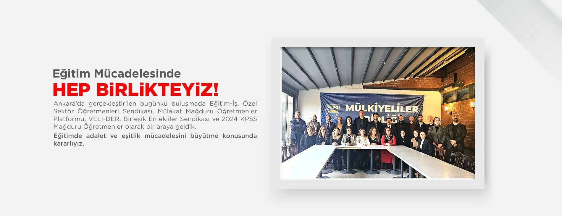 Eğitim Mücadelesinde Hep Birlikteyiz | EĞİTİM İŞ