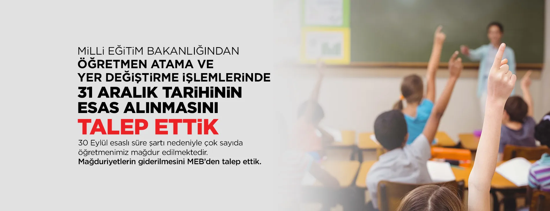 MiLLi EĞiTiM BAKANLIĞINDAN ÖĞRETMEN ATAMA VE YER DEĞiŞTiRME iŞLEMLERiNDE 31 ARALIK TARiHiNiN ESAS ALINMASINI TALEP ETTiK